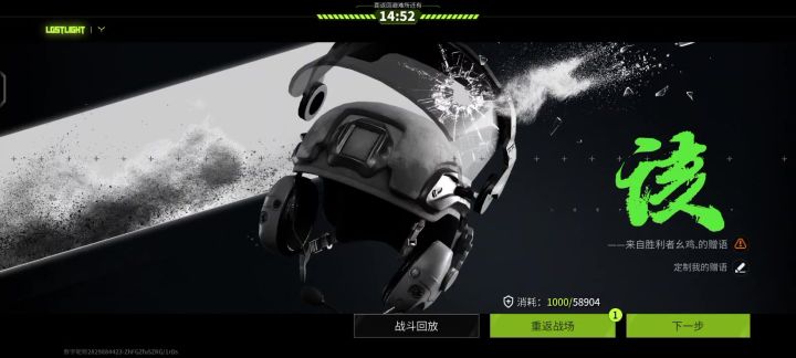 这游戏还有子弹反弹机制截图