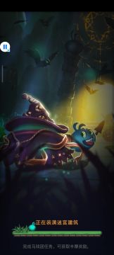 关于六分钟速刷男巫的事……（挂树800⭐）