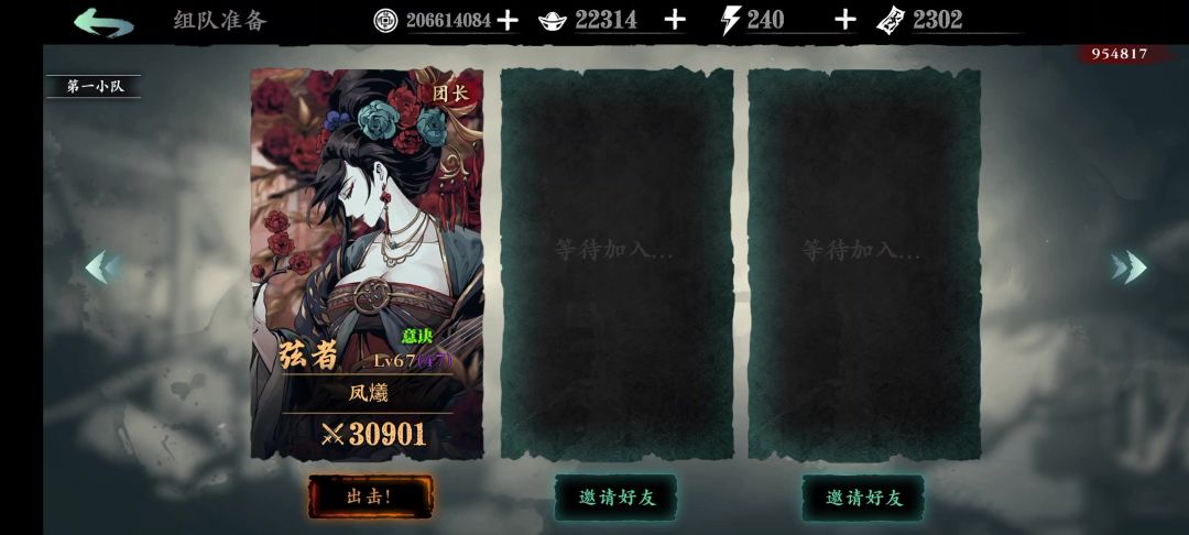 video-4027427