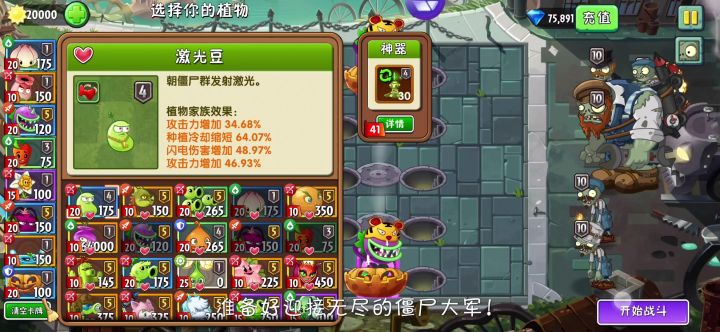 【】门芯历时三整天艰难通关蒸汽五金截图