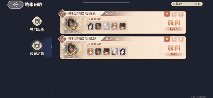 霍玛实测三：合格奶妈截图