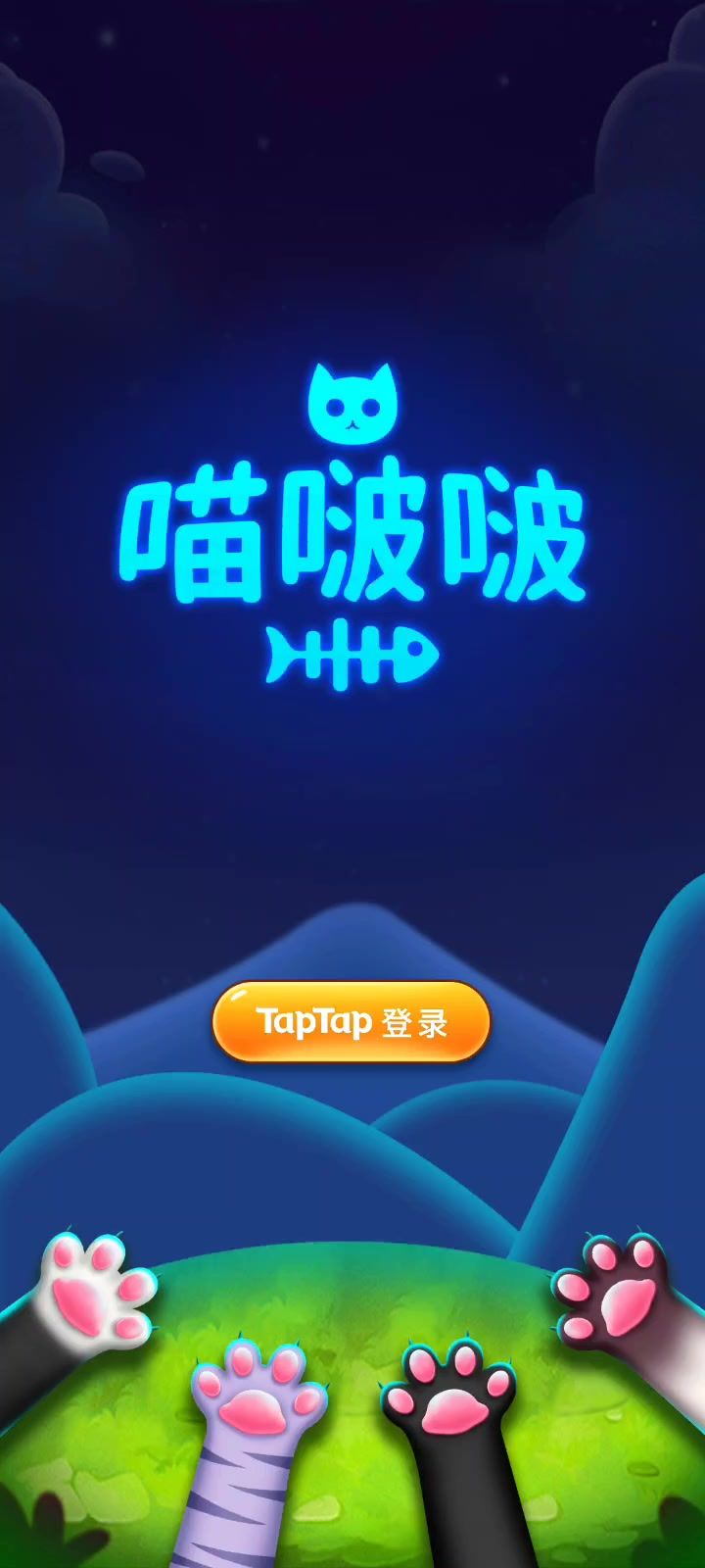怎么进啊截图