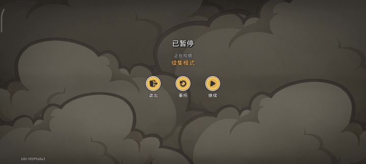 后面速度快起来了截图