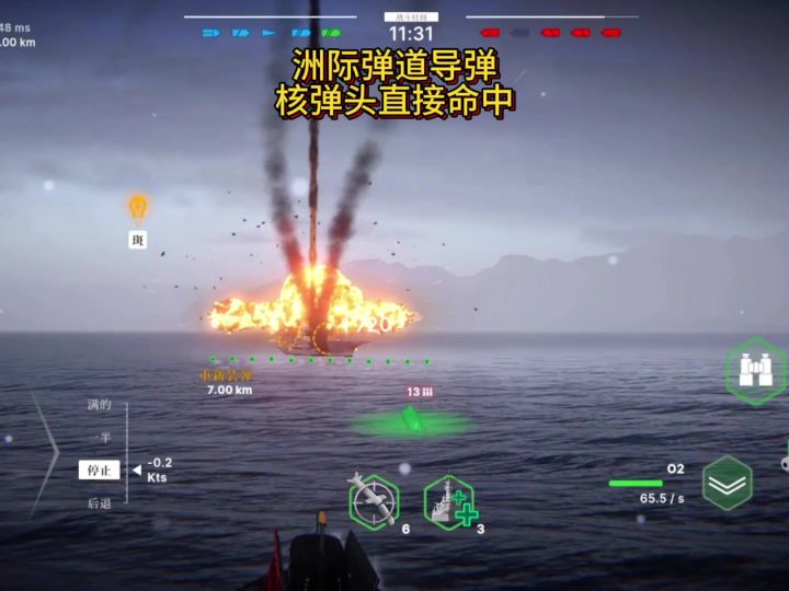 洲际弹道导弹携带核弹头,通过卫星发射直接命中中途岛号航母截图