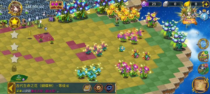 花花毕业，可以肝其它的了截图