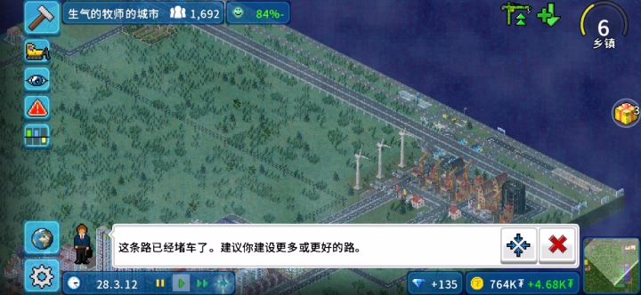 有点疑问，想问问大家截图