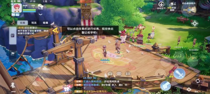仙境传说爱如初见创作征集令截图
