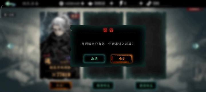 再发一次截图