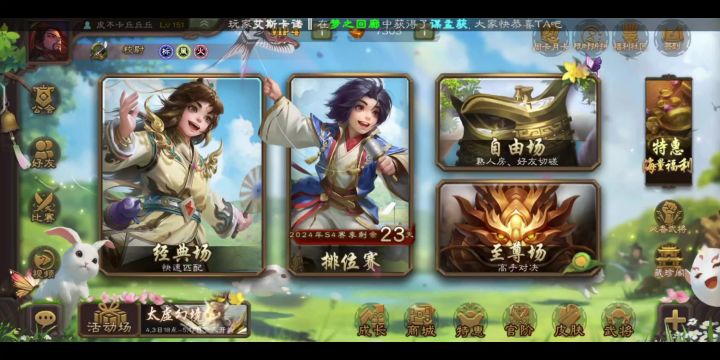 如题截图