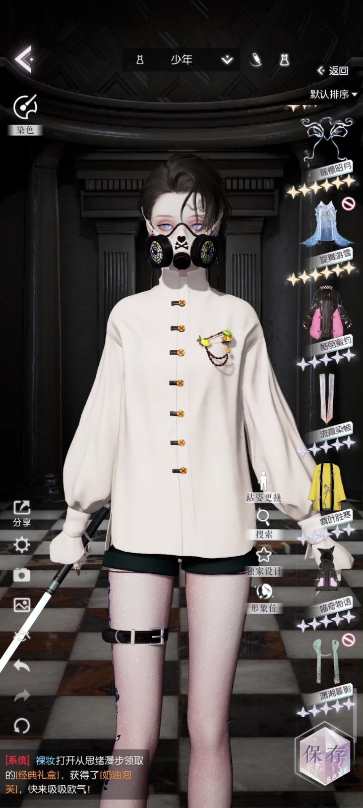 这衣服是穿模了吗?截图