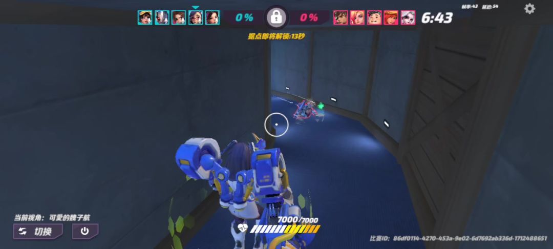 video-4028289