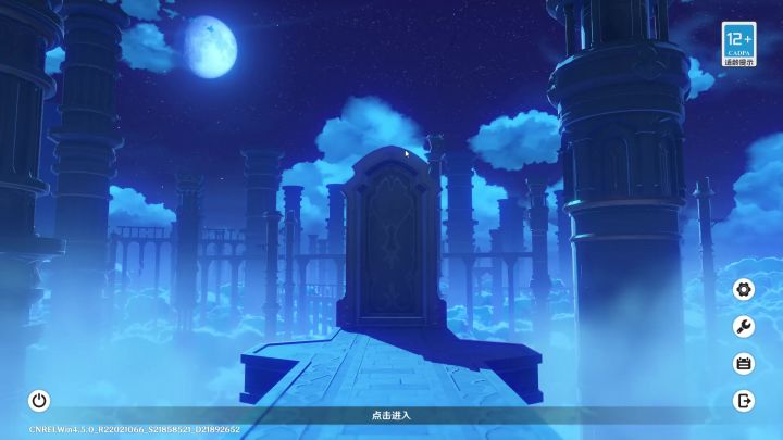 萌新求带截图