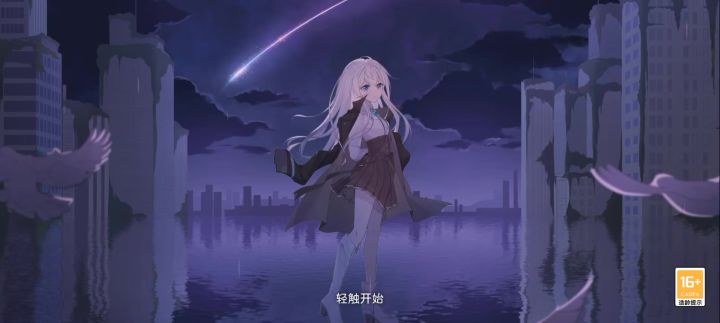 Milthm愚人节解锁教程截图