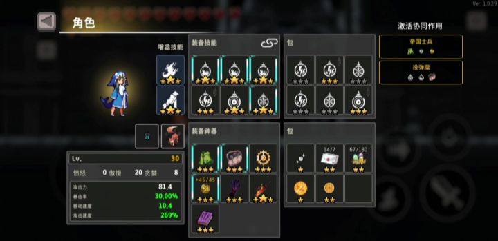 整活流:自爆卡车截图