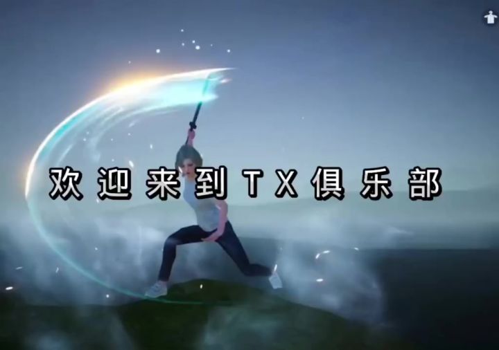 非常赚钱截图