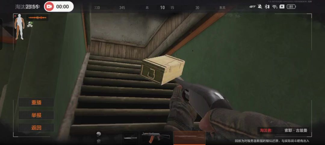 video-4028631