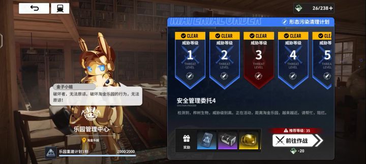 什么?你跟我说你打不过金子小姐?没事,我也打不过😁截图