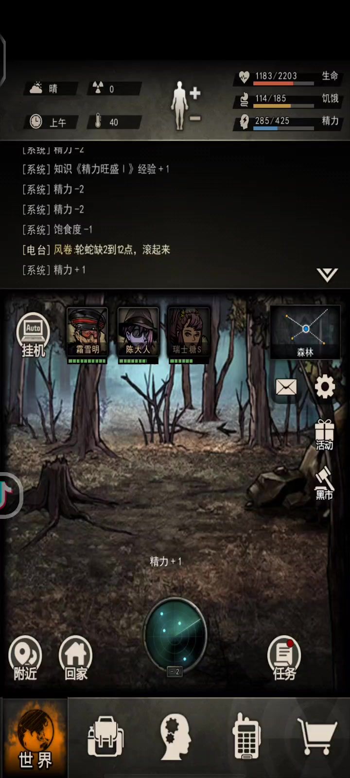 今天个bug有点东西。截图