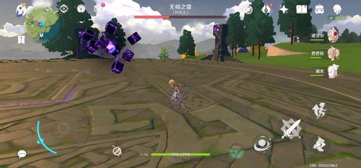 23级萌新单刷无相之风，无相之雷，还有古岩龙蜥截图