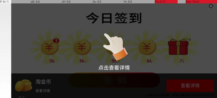 这广告真的恶心截图
