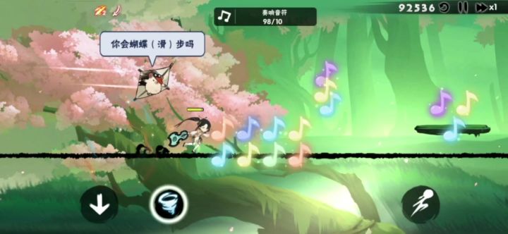 【工坊音乐】《极乐净土》我在忍三跳舞——动作音游截图