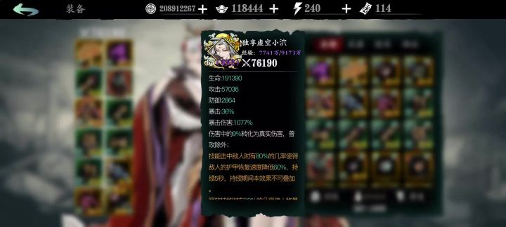 小作坊加强龙团截图