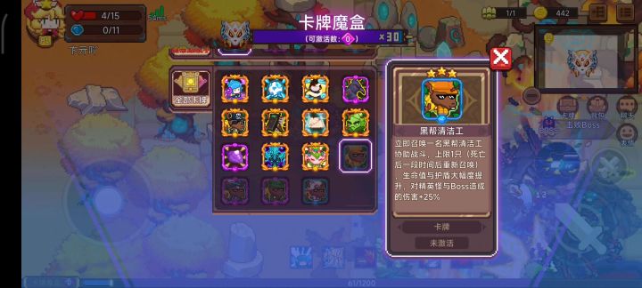 23挖矿最憋屈的一次截图