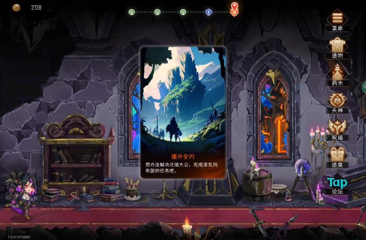 魔王副本-孤胆英雄,两回合干掉攘外安内截图