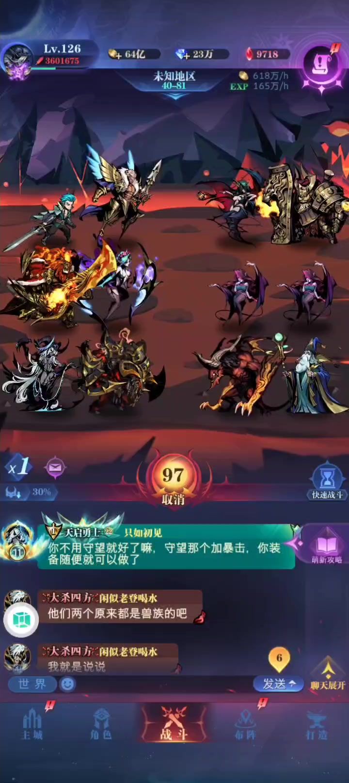 5转40-81截图