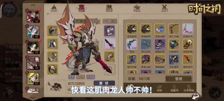 策略性拉满的回合制RPG还带宠物，你受得了吗截图