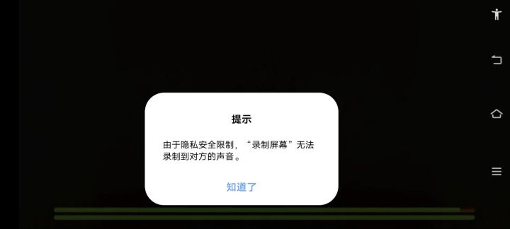 这工会战火王多少有点抽象截图