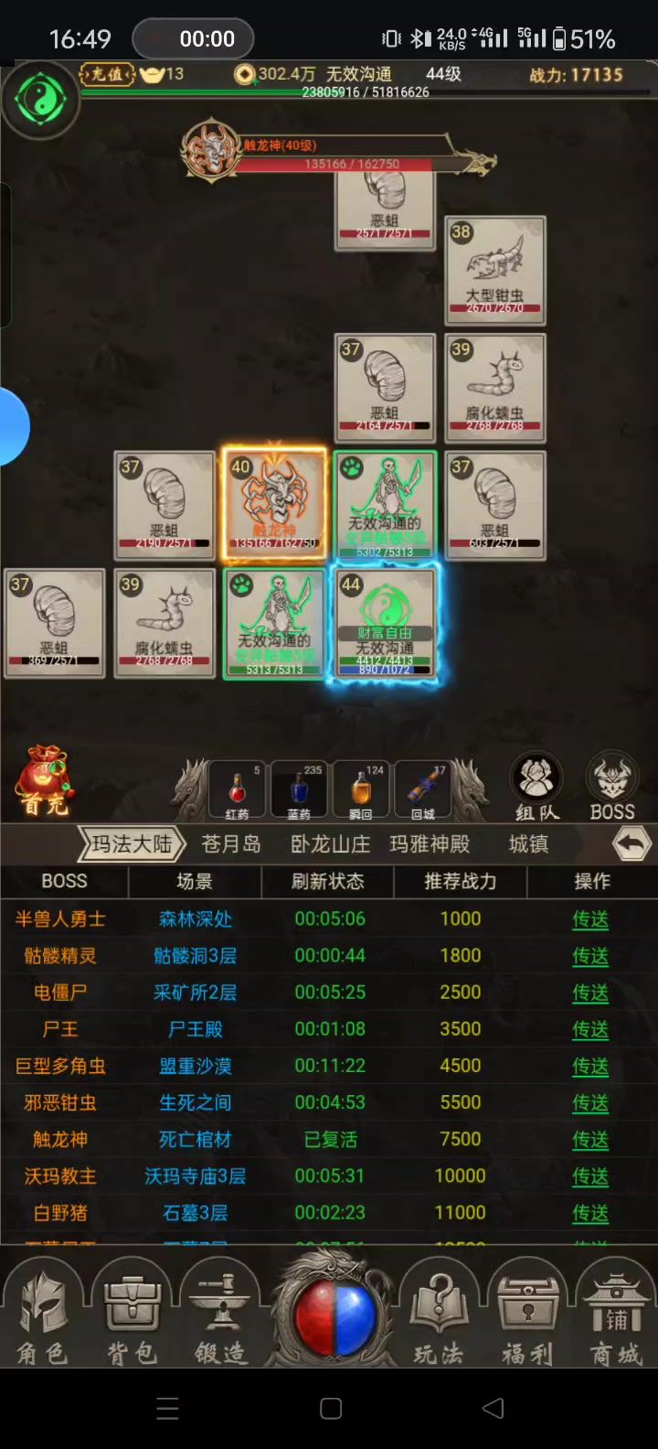作为一款挂机游戏挺不错截图