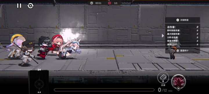 零觉妮蔻拉两分半全自动瑶6。截图
