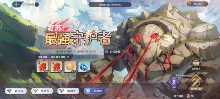 10回合薄纱卡刚杜亚截图