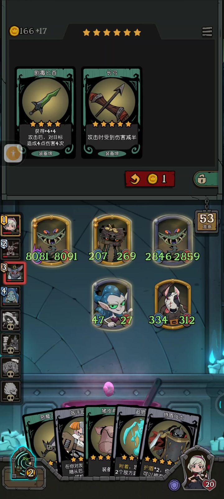 黑天鹅的成长才是真成长呀。截图