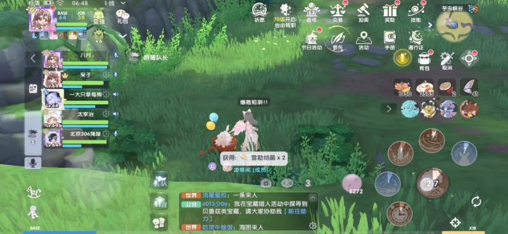 仙境传说爱如初见（炸弹人攻略篇）截图