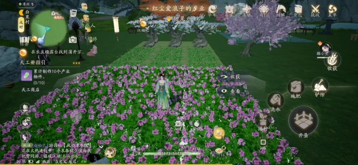 产业无法互动bug截图