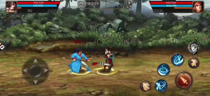 新武将孙鲁班截图