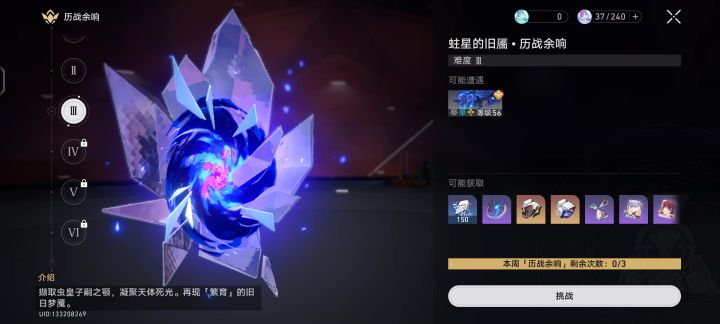 这沙雕王虫🤣👉🏻笑死我了截图