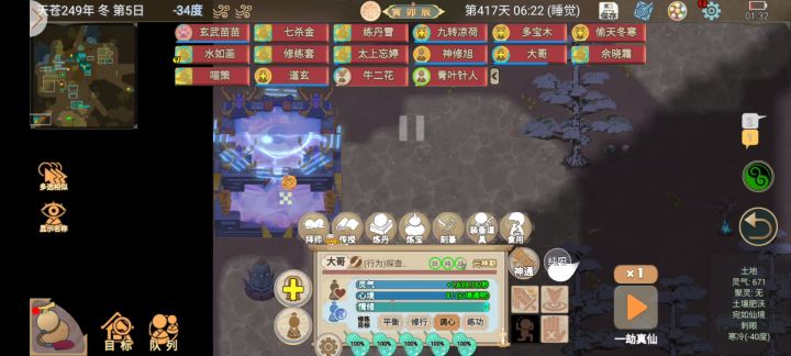 这个难度已无敌,结档吧截图