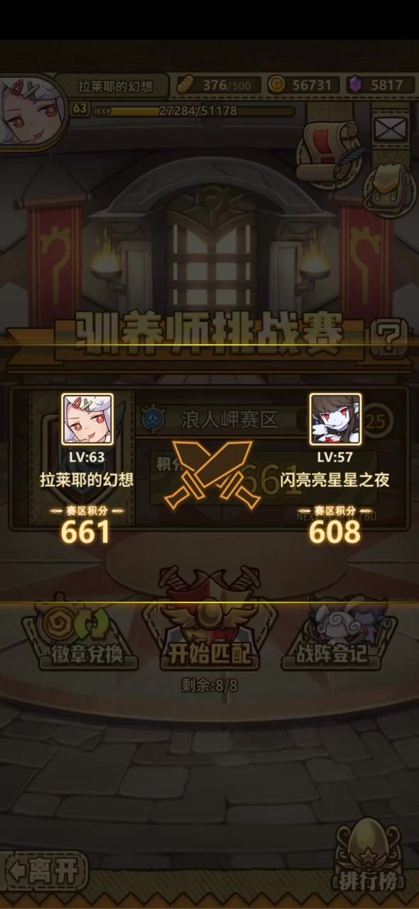 video-4030472
