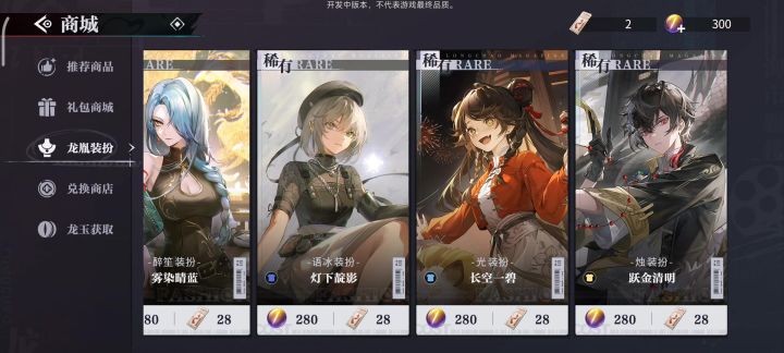 ???这皮肤截图