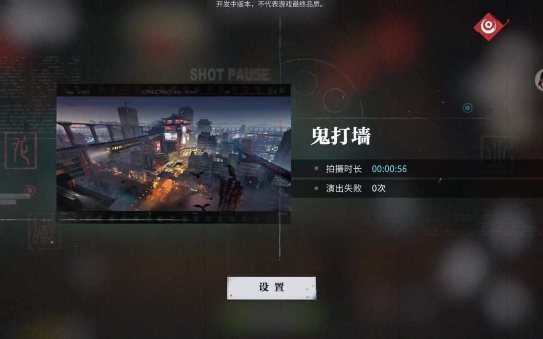 video-4030693