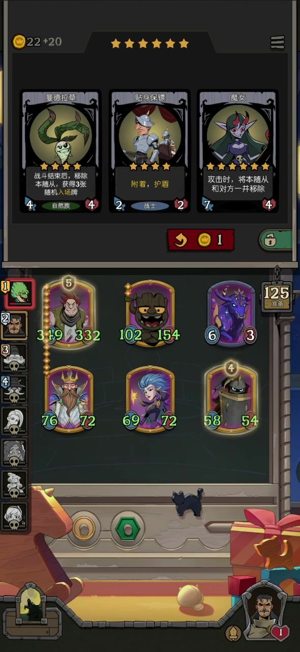 纵火最后的狂欢 下版本直接废了截图