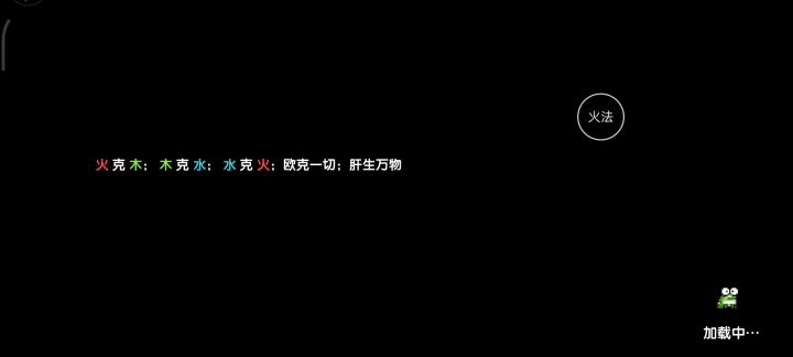 jjc buff选对，爽玩法师截图