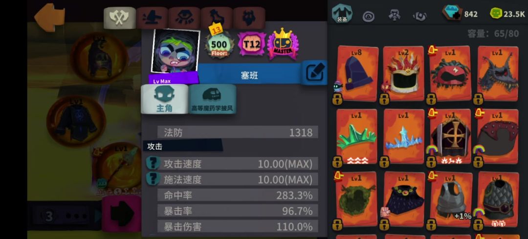 video-4030983