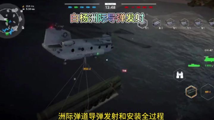 白杨洲际弹道导弹都买过吧?你们都15级买航母了吧截图