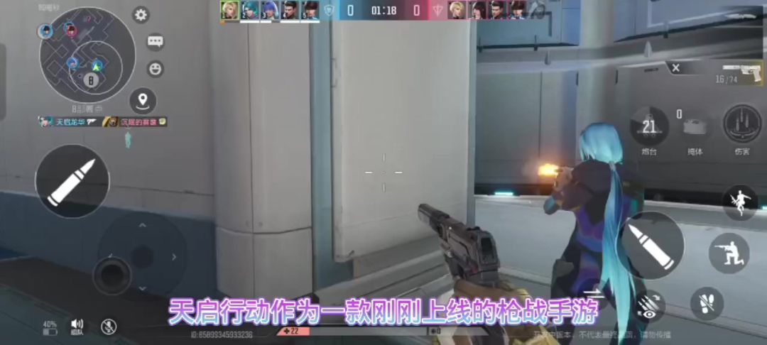 video-4031078