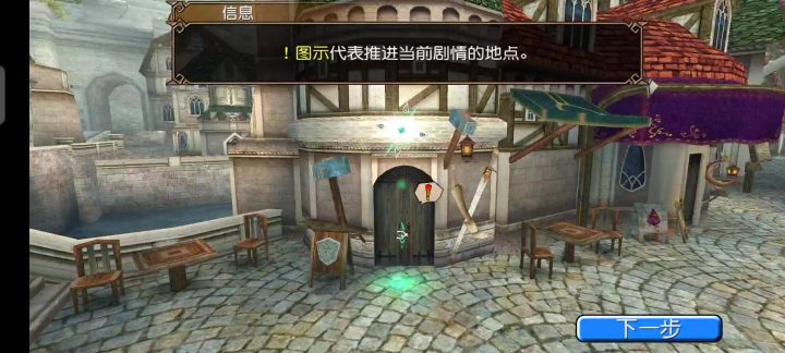 哟西哟西真不错截图