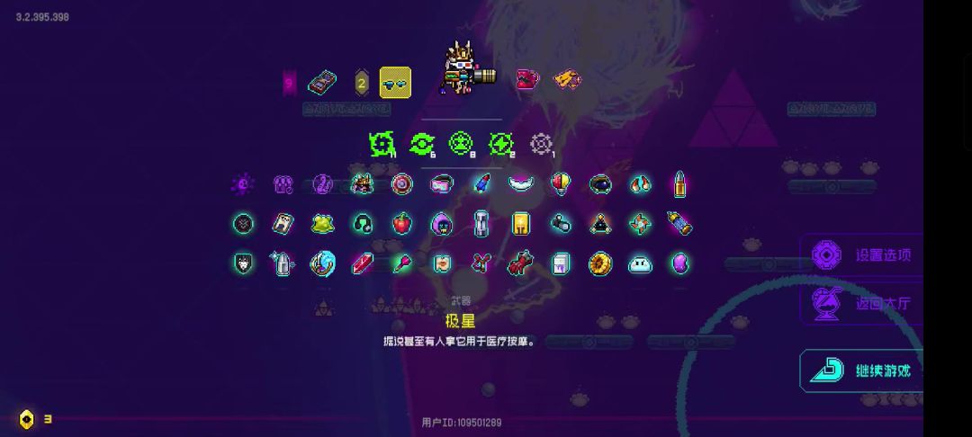 video-4031387